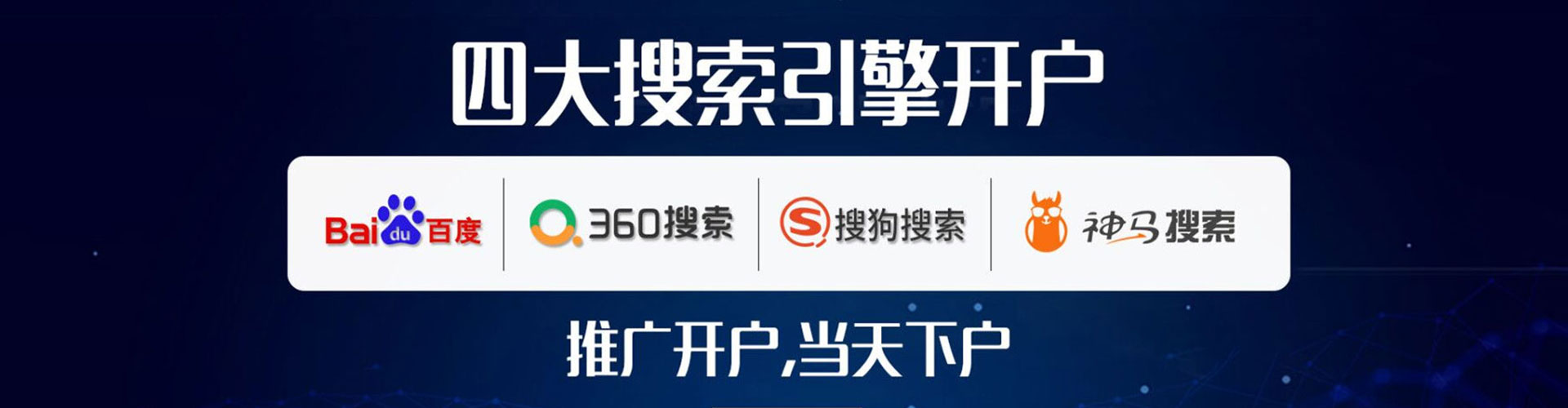 临桂信息流平台