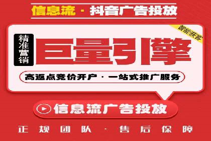案例分享：百度竞价排名助力企业业绩倍增